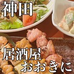 酒場なごみ堂 - 