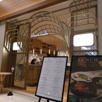 Le Beurre Noisette NAGOYA - 