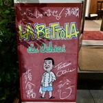 ラ・ベットラ・ダ・オチアイ - 