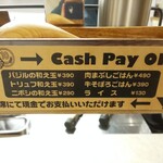 熱田味噌拉麺ぶりゆ - 