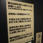 熱田味噌拉麺ぶりゆ - 