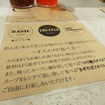 熱田味噌拉麺ぶりゆ - 