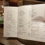 渋谷 きんぼし - 