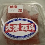 KOHYO - 料理写真:ｼｬﾘｼｬﾘjuicy西瓜