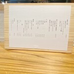 手打蕎麦 わくり - 