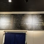 洋食・ワイン フリッツ - 