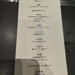 北海道焼肉 北うし - 