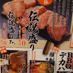 焼肉 ここから - 