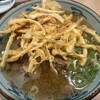 まことうどん