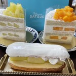 パティスリー SATSUKI - 