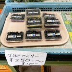 蔵王爽清市場 - 店内販売品