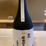 日本料理 研野 - 