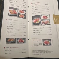 游玄亭 西麻布本館 - 