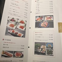 游玄亭 西麻布本館 - 