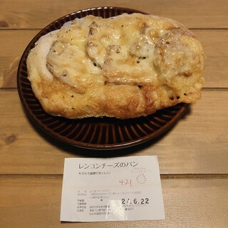 おひさまのパン_2