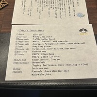 くずし鉄板 あばぐら 神田店 - 
