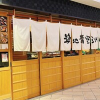 築地青空三代目 大名古屋ビルヂング店 - 