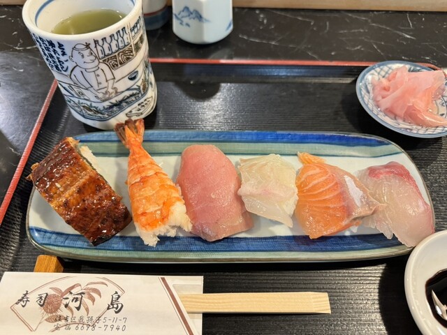 Kawashima Zushi photo 4