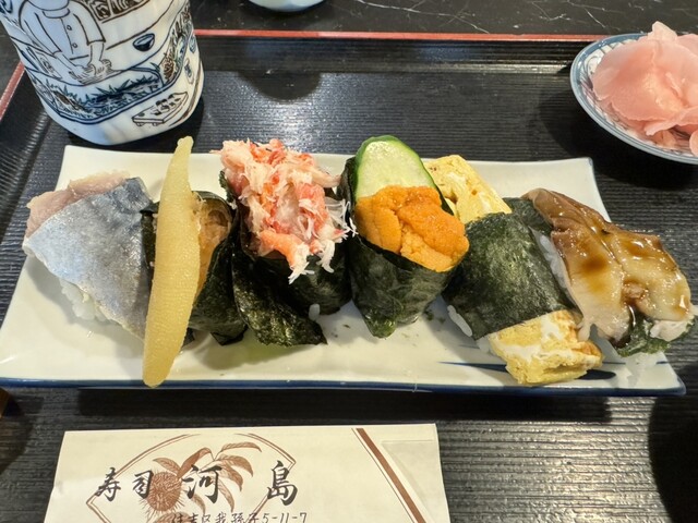 Kawashima Zushi photo 5
