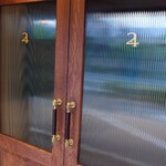 馳走西健一 - 外観