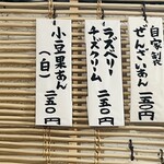 こひる庵 - メロンみつがあれば横綱も！と思ったけど残念