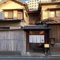 割烹 三長 渋谷 - 