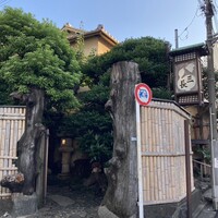 割烹 三長 渋谷 - 