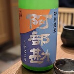 五臓六腑 - 