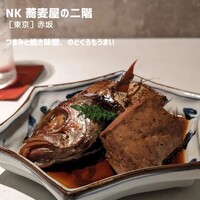 NK 蕎麦屋の二階 - 