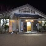 どんぶりや　風とり - 