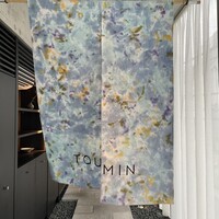TOUMIN - 