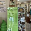 接阻峡温泉会館 食事処