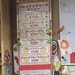 フルーツガーデンオオサキ - 