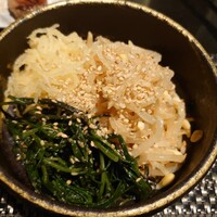 焼肉 喰心 - 3種のナムル