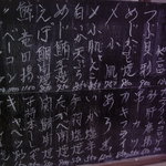 さいき - メニュー