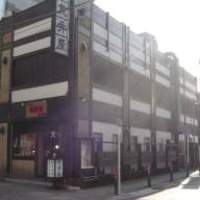 荒井屋 本店 - 