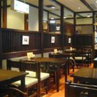 荒井屋 本店 - 