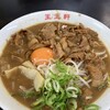 支那そば 王王軒 本店