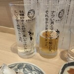 かきのおきて - 