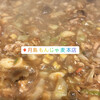 もんじゃ麦 月島本店