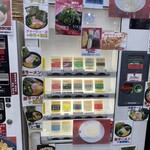 ラーメン 杉田家 - 券売機
