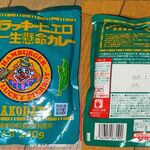 ラッキーピエロ - 函館ラッキーピエロ中辛一生懸命カレー,ラッキーピエロ函館駅前店(函館市)食彩品館.jp撮影