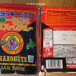 ラッキーピエロ - 函館ラッキーピエロ中辛一生懸命濃厚スープカレー,ラッキーピエロ函館駅前店(函館市)食彩品館.jp撮影