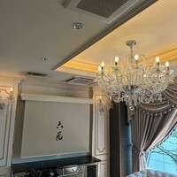 六花 - 