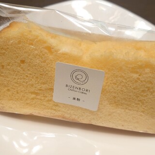 シフォンケーキ 鎌倉しふぉんシフォンケーキカット6個と姉妹店『ガトーちゃん8