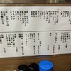 串カツ 逎人 - 