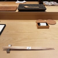 鮨結う紬 - 