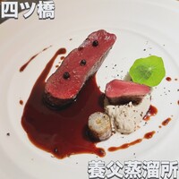 Yabu Distillery Restaurant 養父蒸溜所 - 