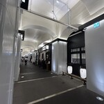 炭焼 うな富士 - ガード下にお店はあり〼