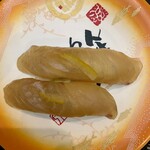 こだわりの廻転寿司 金沢まいもん寿司 - 